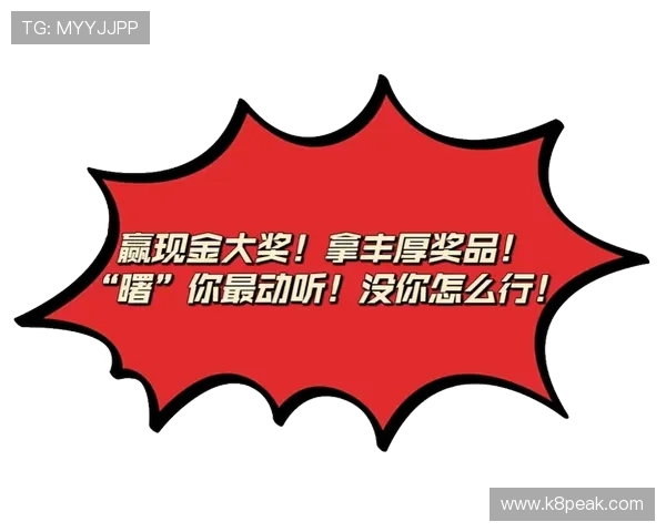 凯发真人网娱乐：最新优惠活动助你轻松赢取大奖
