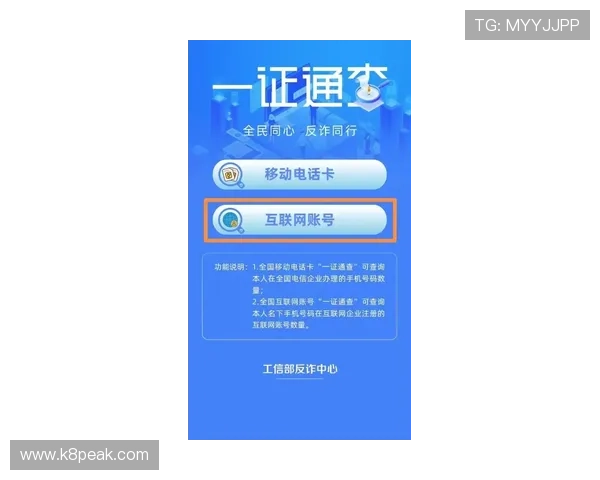 凯发网网站官方地址在哪里，确保安全登录的实用技巧