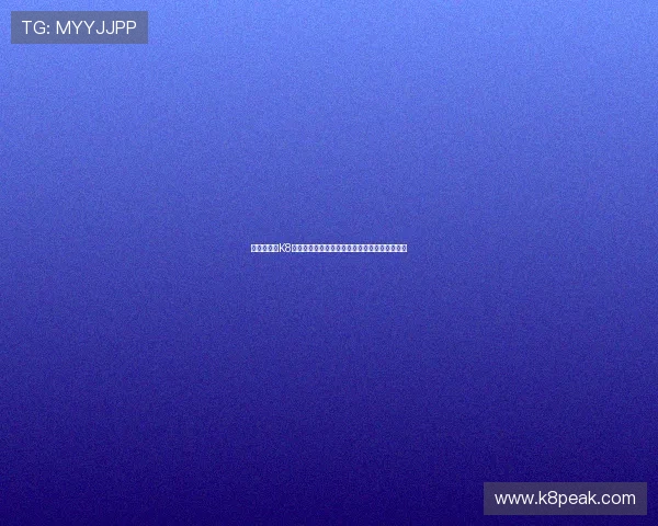 用户必看：K8凯发网址登录线路的稳定性提升与维护技巧分享